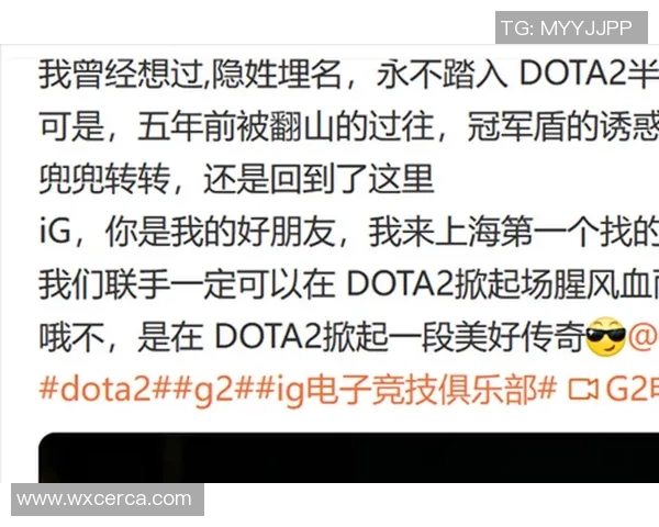 DOTA2团队协作实力榜单揭晓IG战队荣登第三名引发热议