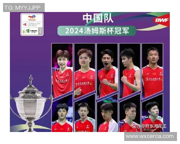 成都羽毛球队在世界杯预选赛中以70分高居榜首展现强劲实力 成都羽毛球队在世界杯预选赛中以70分高居榜首展现强劲实力