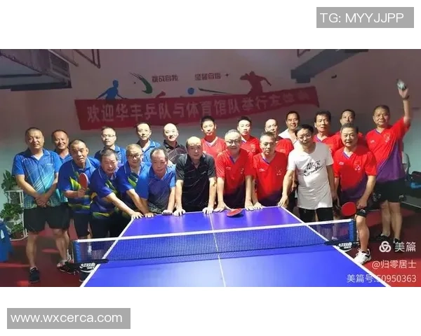 杭州乒乓球队与西安乒乓球队赛后分析力量对比与战术探讨