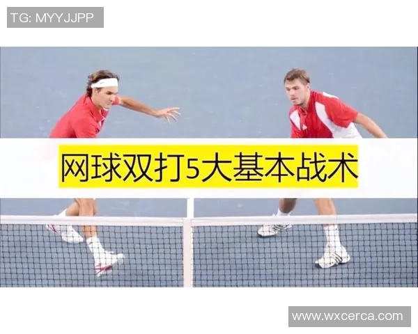 深圳网球队整体压制战术解析与实战应用探讨