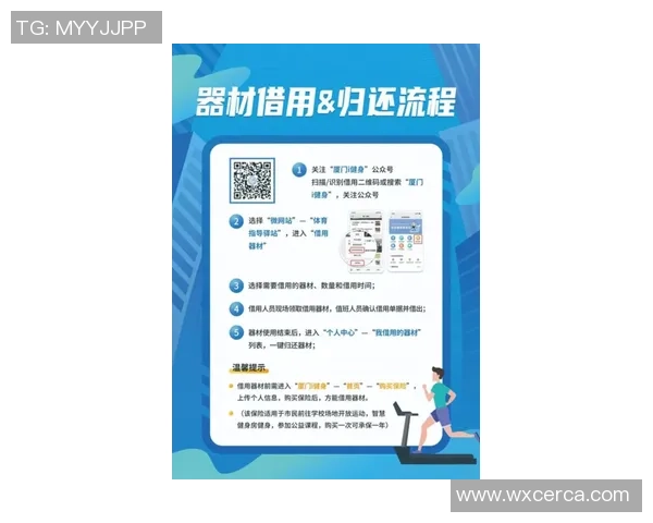 足球装备选购指南：如何选择适合你的最佳球拍推荐